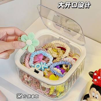 Children's hair accessories storage box desktop large capacity jewelry box with lid for girls' rubber band hairpin cute particles