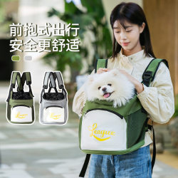 Large-Capacity Dog Carrier for All Seasons, Breathable Chest Bag for Cats, Portable Outdoor Bag, Cat Bag, Pet Backpack