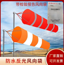 Weather vane windsock roof weather stainless steel pole bracket reflective fluorescent orange and white windsock outdoor
