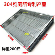 304 stainless steel dog cat and rabbit toilet pet elevated shelf for pooping dog poop and urinal to prevent stepping on feces and not sticking to feet
