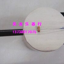 Physical musical instrument store Bamboo tube Banhu Banhu Red wooden board Elbow Banhu boutique performance performance