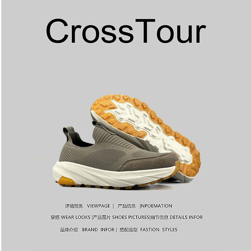 美国Crostour~登山慢跑鞋网面透气软底防滑户外越野跑徒步情侣款
