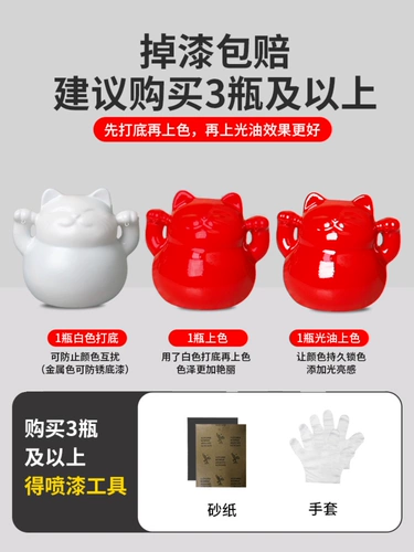 Автоматический металлический баллончик с краской, водонепроницаемая черная белая мебель, серебряная краска, быстрое высыхание, граффити