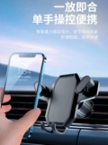Универсальный держатель для телефона для навигатора, коллекция 2023, фиксаторы в комплекте