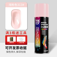 Светло-розовый