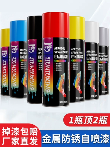 Автоматический металлический баллончик с краской, водонепроницаемая черная белая мебель, серебряная краска, быстрое высыхание, граффити