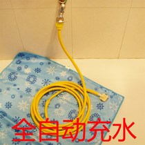 Summer water bed pipe water injection pipe special water bed water filled water mattress cushion car wash X water injection pipe drainage