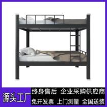 Bunk bed iron frame bed profile bed student staff dormitory apartment unit high and low bed 1 2m bunk bed iron bed