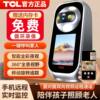 Tcl New Smart Video Call Surveillance Camera Home Wireless Wifi Mobile Phone Remote Ultra High Definition 360 Degrees