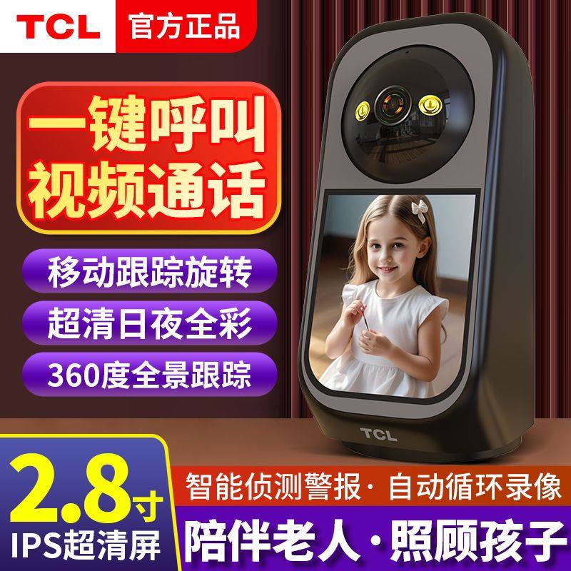 Tcl Two-Way Video Call Surveillance Camera Mobile Phone Remote Voice Intercom Wifi High Definition with Screen