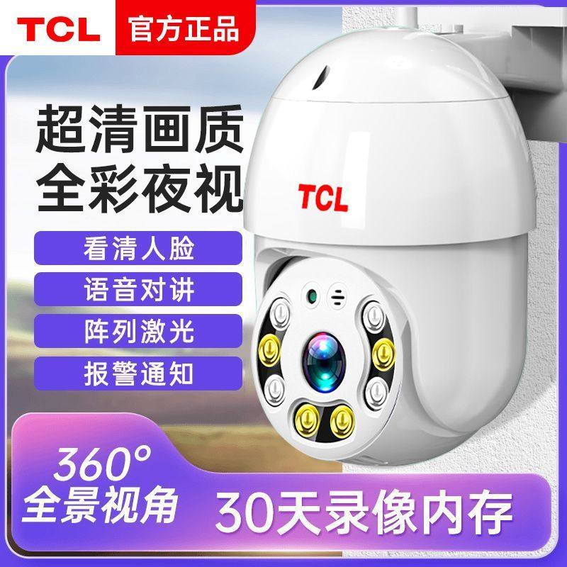 Tcl Outdoor Surveillance Camera Outdoor High-Definition Night Vision Waterproof and Dustproof Monitor Wifi4G Remote Intercom