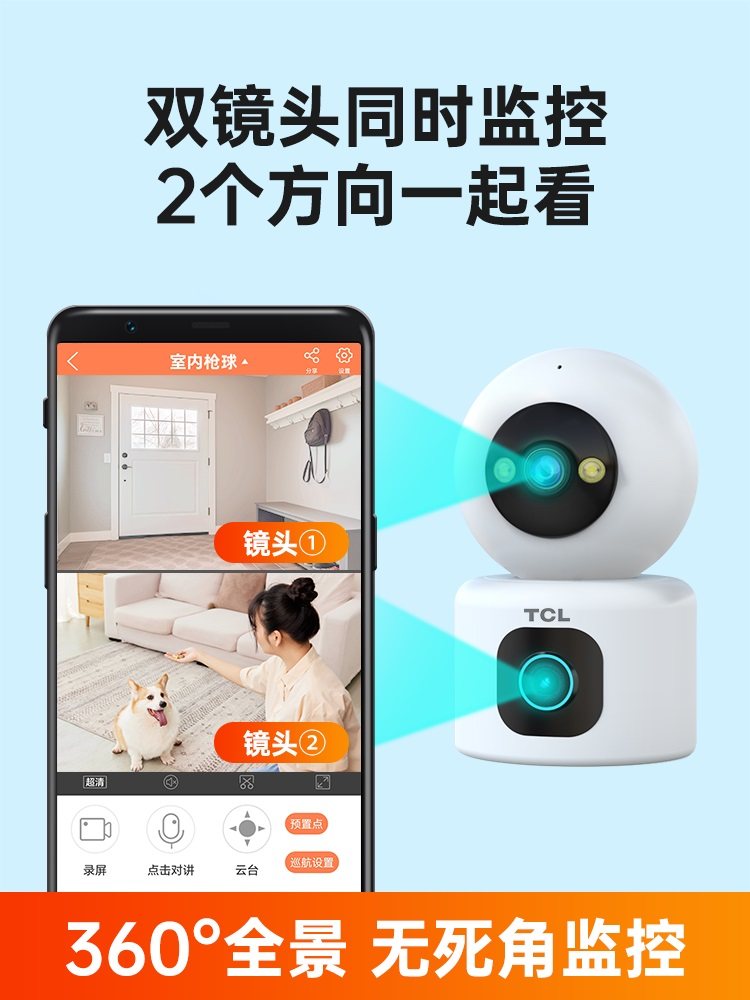 Tcl Wireless Camera for Home Use with Remote Mobile Phone Access, Voice Monitoring, 360-Degree No Blind Spots, Night Vision, High-Definition Photography