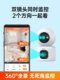 TCL无线摄像头家用手机远程带语音监控器360度无死角夜视高清摄影