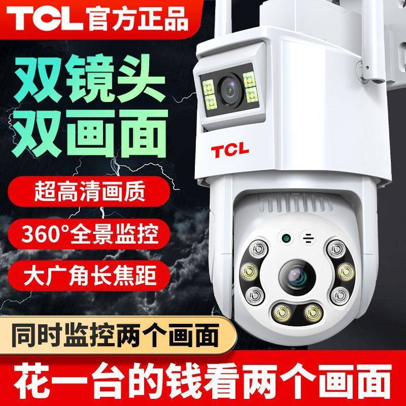 Tcl New Dual-Lens 4g Surveillance Camera for Home Wireless Wifi Mobile Remote Outdoor Ultra-High-Definition 360