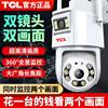 Tcl New Dual-Lens 4g Surveillance Camera for Home Wireless Wifi Mobile Remote Outdoor Ultra-High-Definition 360