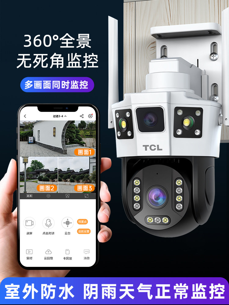 Tcl Outdoor Wireless Monitor with Mobile Phone Remote Control, Voice Camera, 360-Degree Panoramic View, 4g High-Definition Night Vision Photography