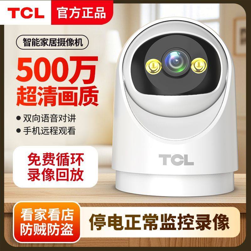 Tcl Wireless Smart Home Surveillance Camera with Mobile Remote Rotation, Panoramic View, and Two-Way Voice Intercom