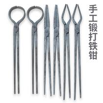Blacksmiths hand iron pliers round nose pliers pointed nose pliers small aluminum ingot pliers industrial pliers customizable thickened clamps forging pliers