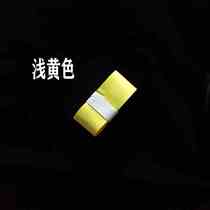 Long rubber ceiling L2 stick hands sweat resistant and anti - skid net badminton tap tap 5 strips