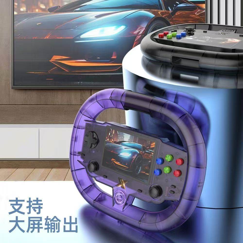 New Su-10 Handheld Game Console with Multiple Emulators, Arcade Games, 3.5inch Screens, Cool Steering Wheel Design Handheld Console