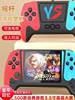 New Joystick Handheld Game Console 500 Games Classic Nostalgic Large Screen Kidsren's Double Rechargeable Game Console
