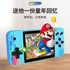 New G3 Handheld Game Console 800 Nostalgic Classic Kidsren's Double Charging Retro Popular Horizontal Game Console