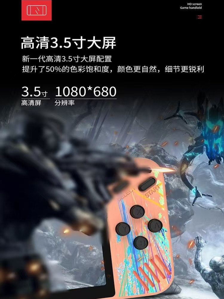 New G3 Handheld Game Console 800 Nostalgic Classic Kidsren's Double Charging Retro Popular Horizontal Game Console