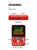 Game Console 2024 New Model Handheld Game Console with 500 Games, Nostalgic Classic Mini Games for Young People, Rechargeable Handheld Console