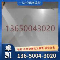 ASTM1020 carbon structural steel ASTM1034 cold rolled plate ASTM1042 round steel 1011 round bar