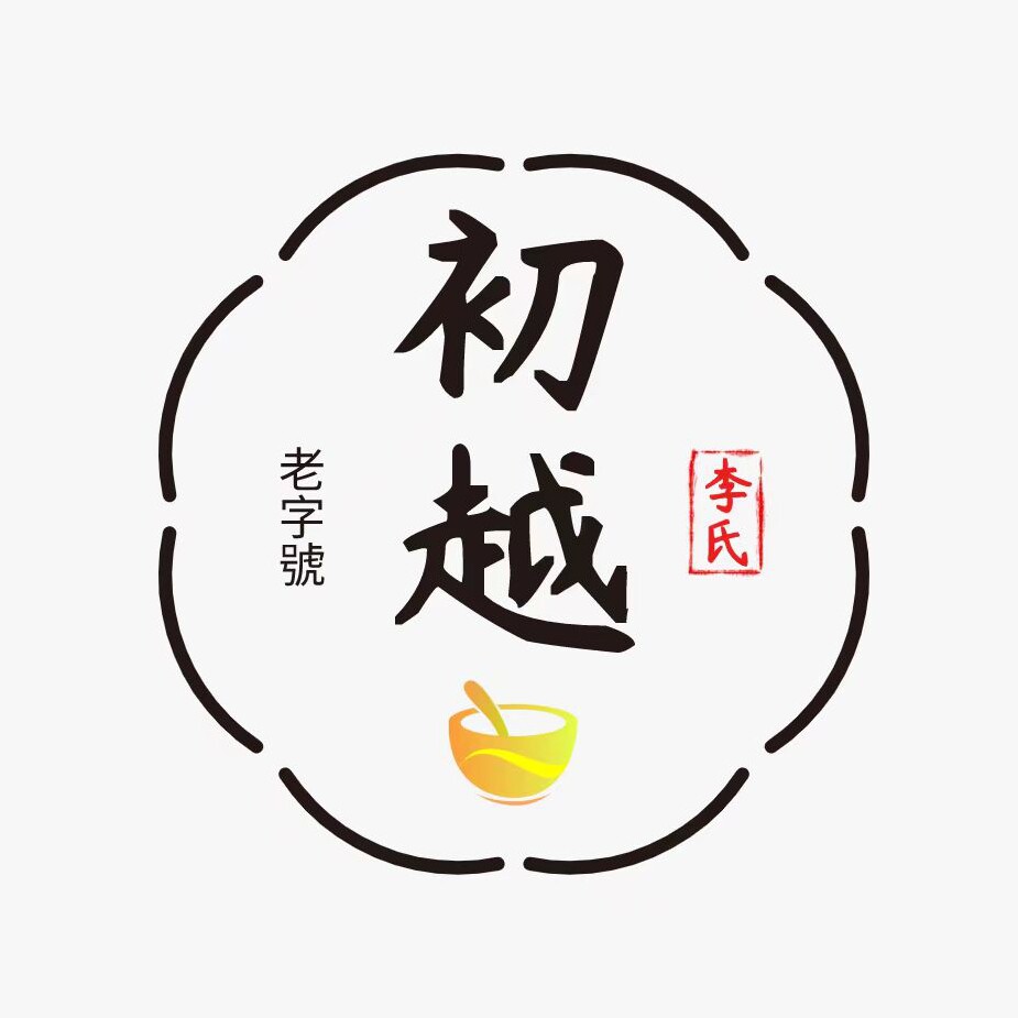 初越厨房电器