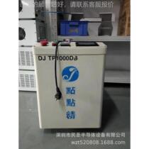 SMD LED lamp bead vacuum degassing mixer direct plug lamp bead vacuum degassing machine