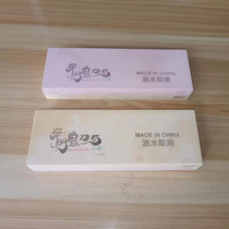 Dongming 400 3000 mesh double-sided whetstone for commercial and household kitchen knives ready to use without soaking in water fine grinding and sharpening