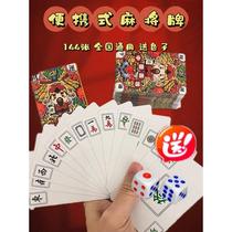 Guochao mahjong playing cards God of Wealth playing cards silent outdoor board games team building portable sparrow cards thickened and durable