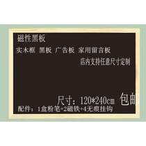 Solid wood frame extra large magnetic blackboard hanging teaching shop advertising large size chalk writing board message board