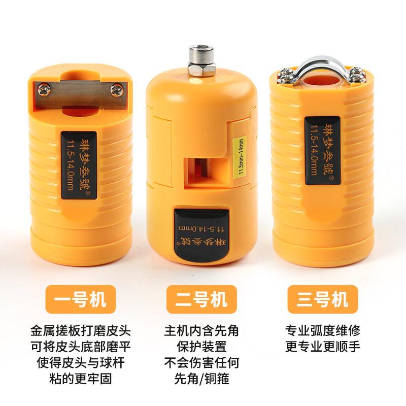 台球杆修不好？这波工具直接封神！新手也能变大师！