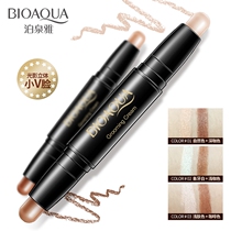Watsons mens and womens high-gloss silhouette contouring stick V-face slimming tall nose bridge three-dimensional facial features contour drawing clavicle