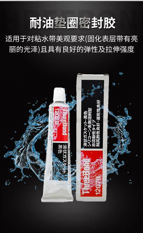 Keo trám và cố định chịu nhiệt, chịu dầu và áp suất cao chính hãng TB1207B ThreeBond1207B
