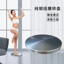 Silent twisting disc large packaged carving rotating table tray dining table sculpture special turntable for yoga dance training