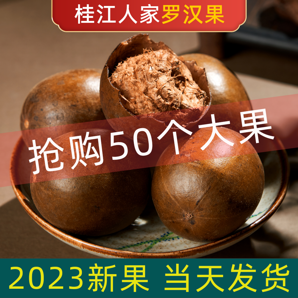 500g Bulk wild grosvenori dried fruit Big fruits Guangxi Guilin Teo production Wing Foo Flower Tea Wholesale-Taobao