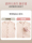 Портативная подвесная гладильная машина Supor, паровой утюг, бытовой небольшой портативный артефакт для общежития, гладильная машина для глажки одежды mini 4