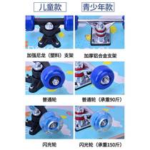 Childrens four-wheel skateboard childrens skateboard maple double rocker cartoon dragon beginners scooter youth skateboard