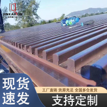 Conservatory roof thermal insulation aluminum tile aluminum alloy double-layer aluminum plate ceiling ceiling grille concave and convex aluminum Great Wall plate