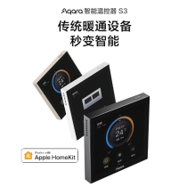 Aqara Green Rice Smart Thermostat S3 Fresh Air Floor Heating and Air Conditioning Thermostat Can Siri Voice into Homekit