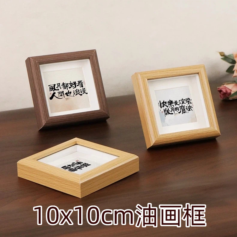 10X10Cm Oil Painting Frame Mini Square 4inch Wooden Photo Frame Three-Dimensional Hollow 1.2 Empty Frame DIY Specimen Frame