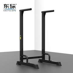 Dongji Indoor Parallel Bar Training Equipment Single and Parallel Bar Arm Strength Training Equipment For Home Fitness Equipment Horizontal Bar