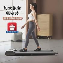 Flat treadmill for home small indoor gym special silent foldable home electric climbing walking machine