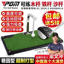 PGM increased height adjustment 360° rotation golf swing training device indoor flat impact pad