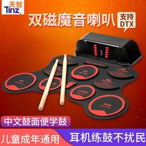Tianzhi Bach Portable Hand-rolled Electronic Drum Set Drum Childrens Electric Drum Beginner Folding Entry-Level Home Instrument