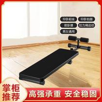 Stool and lying auxiliary fitness chair home abdominal muscle accessories mens exercise sleeve fitness equipment sit-ups board
