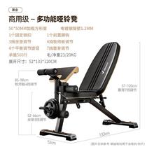 Decathlon dumbbell bench home multi-functional sit-ups board bird fitness chair mens professional barbell